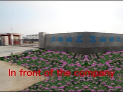 Introdução da fábrica